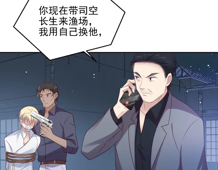 第118话 商臻置换长生12