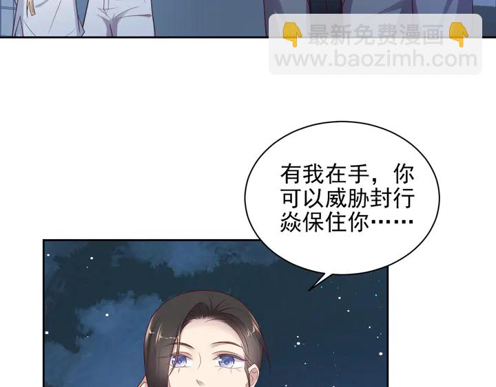 第118话 商臻置换长生13