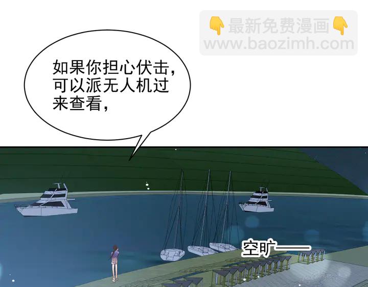 第118话 商臻置换长生15