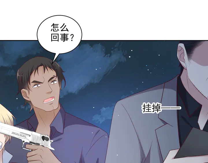 第118话 商臻置换长生22