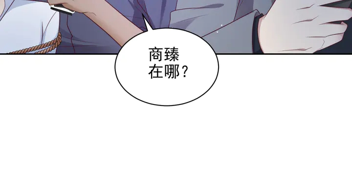 第118话 商臻置换长生23
