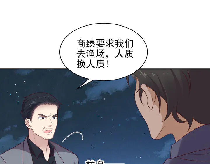 第118话 商臻置换长生24
