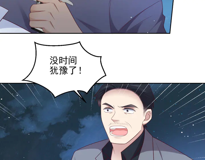 第118话 商臻置换长生27
