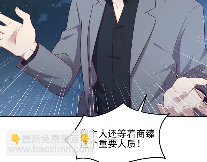 第118话 商臻置换长生28