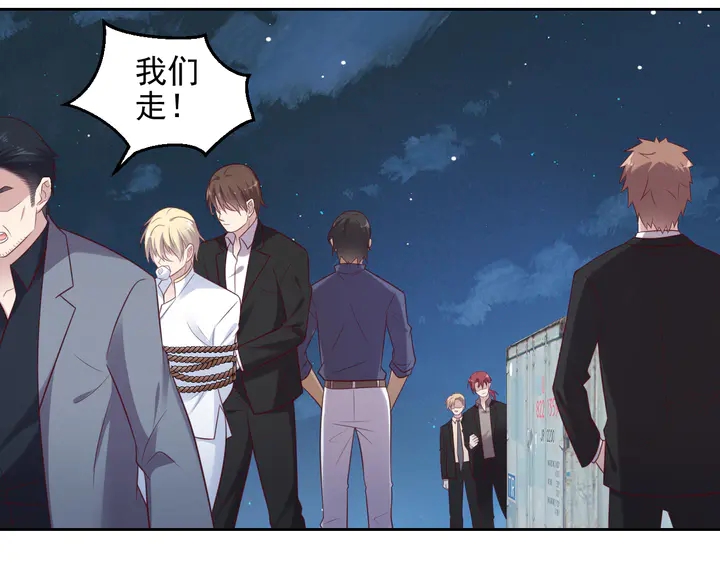 第118话 商臻置换长生31