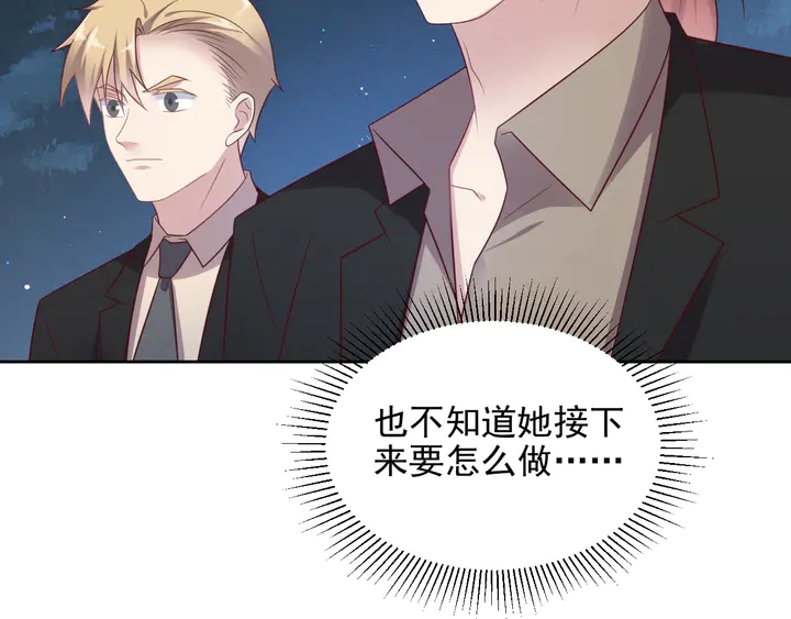 第118话 商臻置换长生33