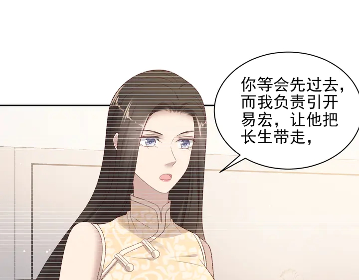 第118话 商臻置换长生36