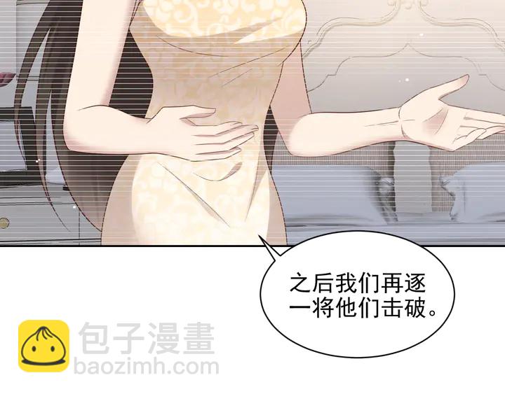 第118话 商臻置换长生37