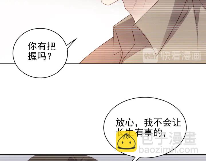 第118话 商臻置换长生39