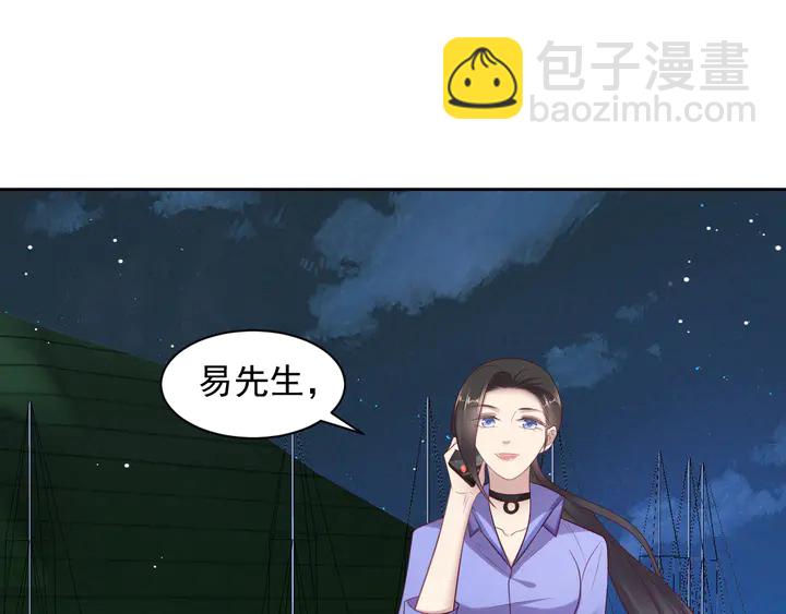 第118话 商臻置换长生4