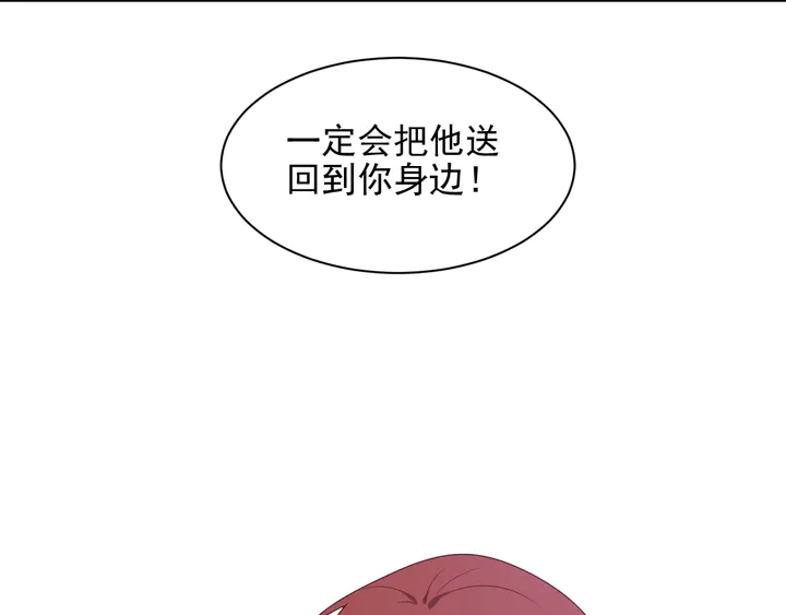第118话 商臻置换长生41