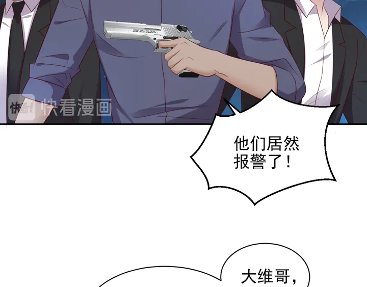 第118话 商臻置换长生48