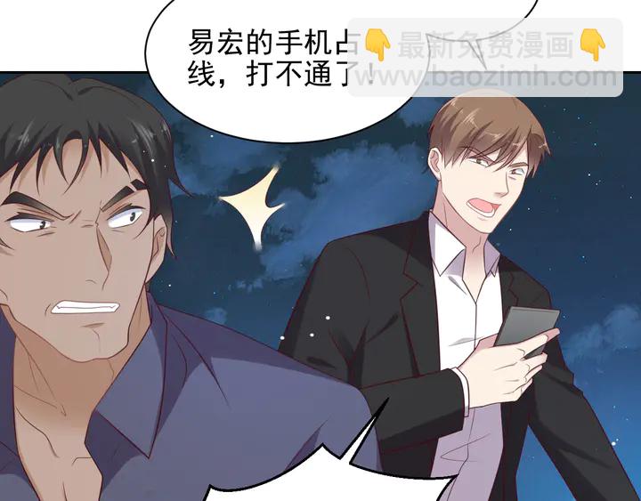 第118话 商臻置换长生49
