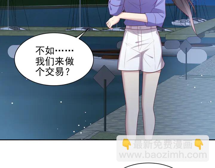 第118话 商臻置换长生5
