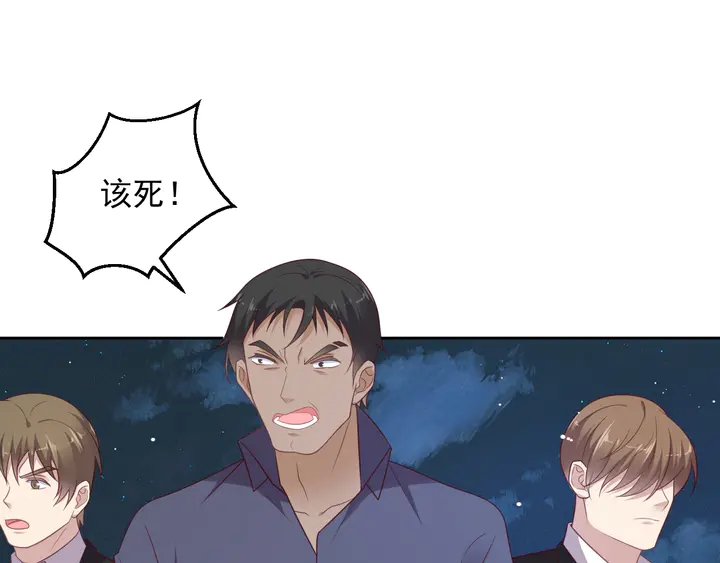 第118话 商臻置换长生51