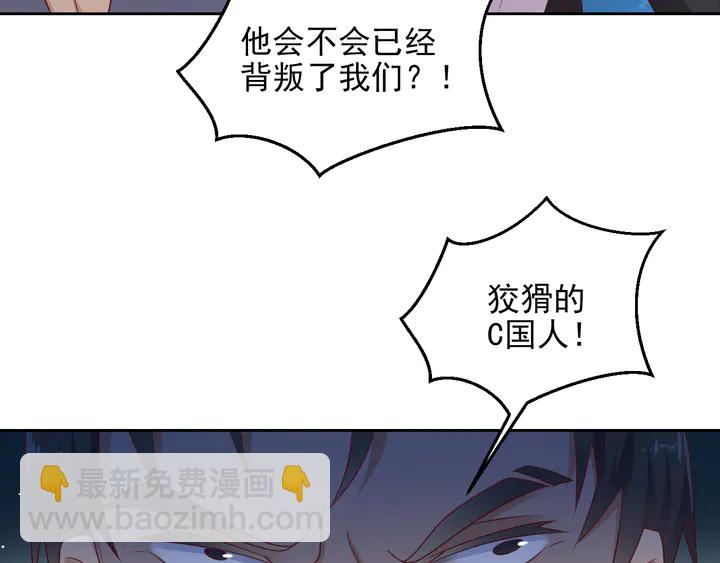 第118话 商臻置换长生54