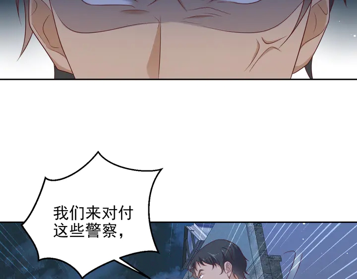 第118话 商臻置换长生55