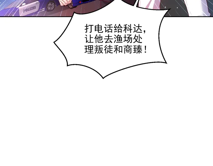 第118话 商臻置换长生57