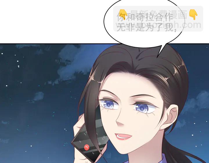 第118话 商臻置换长生6