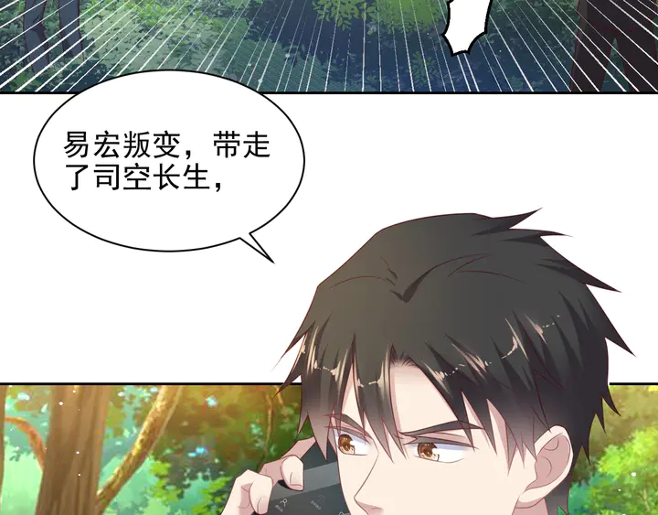 第118话 商臻置换长生61