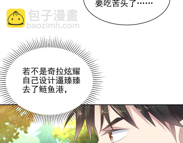 第118话 商臻置换长生63