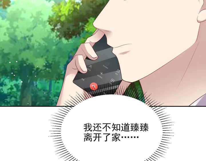第118话 商臻置换长生64