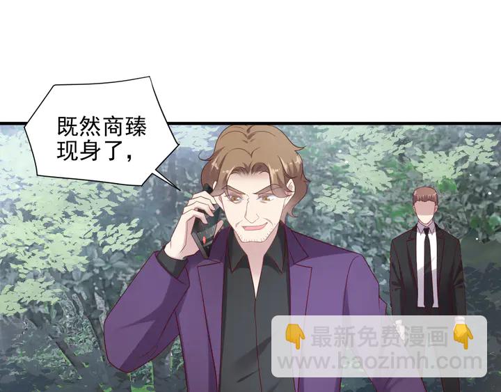 第118话 商臻置换长生66