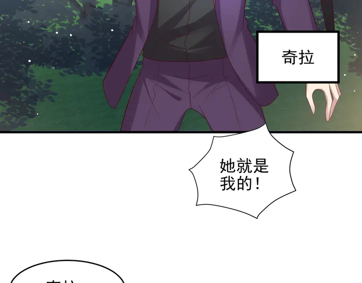 第118话 商臻置换长生67