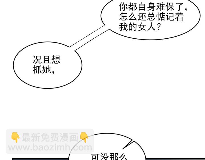 第118话 商臻置换长生69