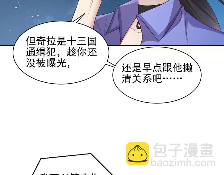 第118话 商臻置换长生7