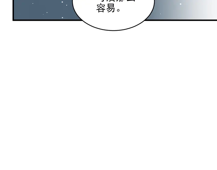 第118话 商臻置换长生70