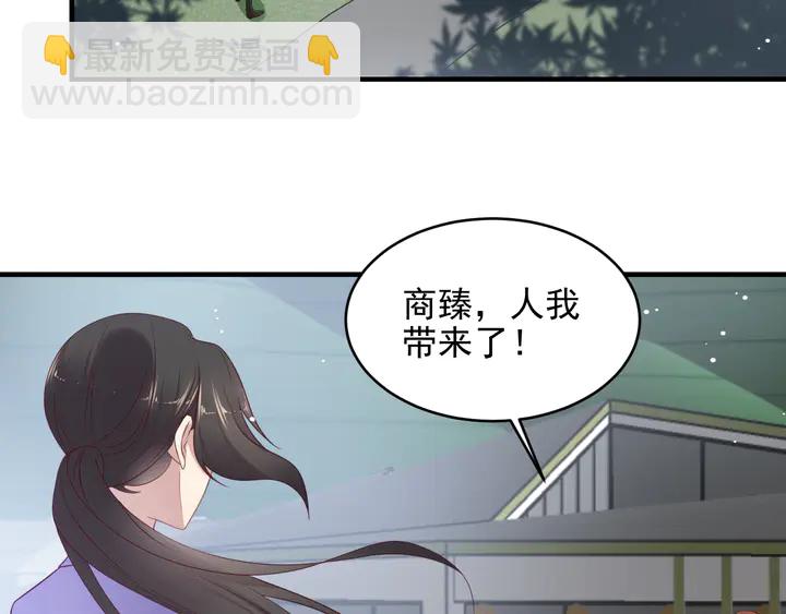 第118话 商臻置换长生72