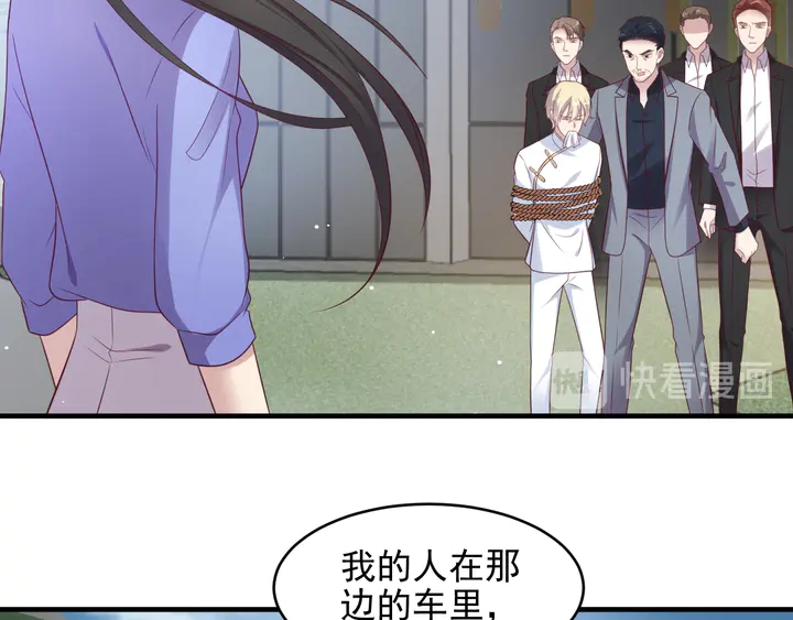 第118话 商臻置换长生73
