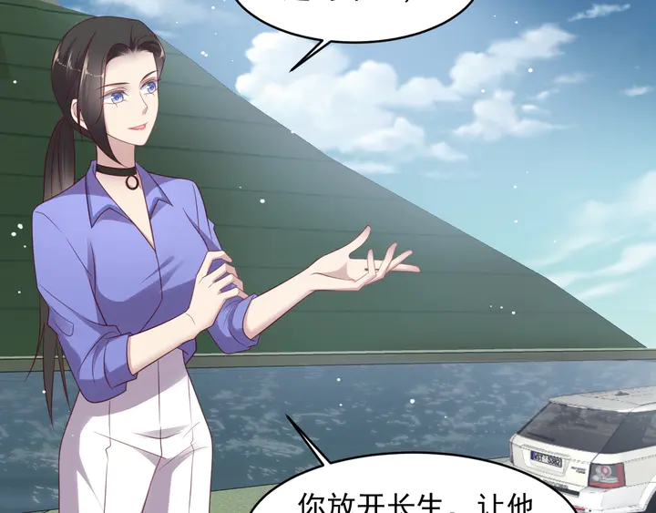 第118话 商臻置换长生74