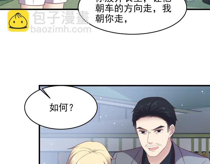 第118话 商臻置换长生75