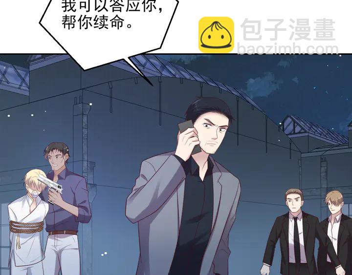 第118话 商臻置换长生8