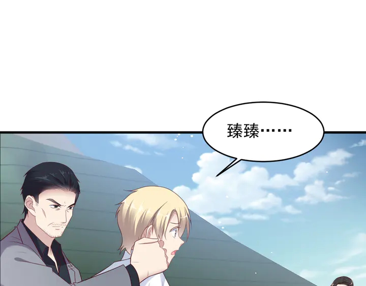 第118话 商臻置换长生80