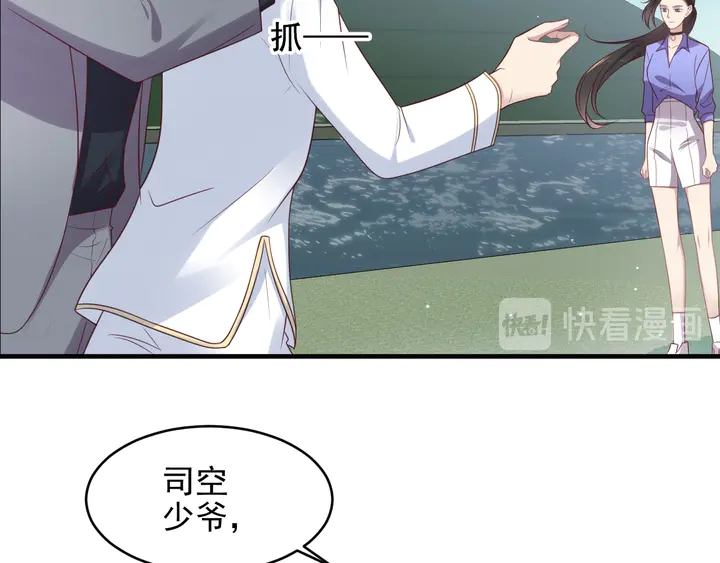 第118话 商臻置换长生81