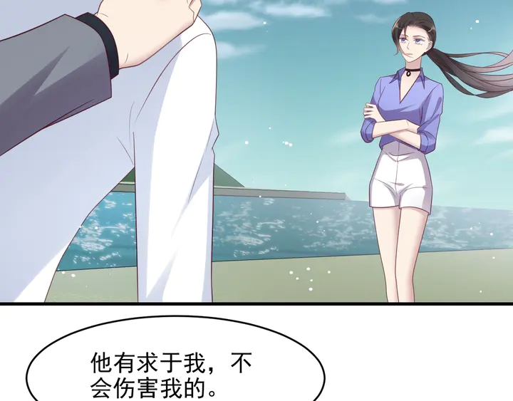 第118话 商臻置换长生85