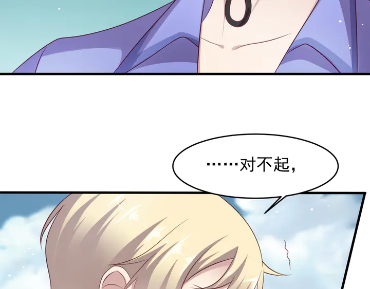 第118话 商臻置换长生87