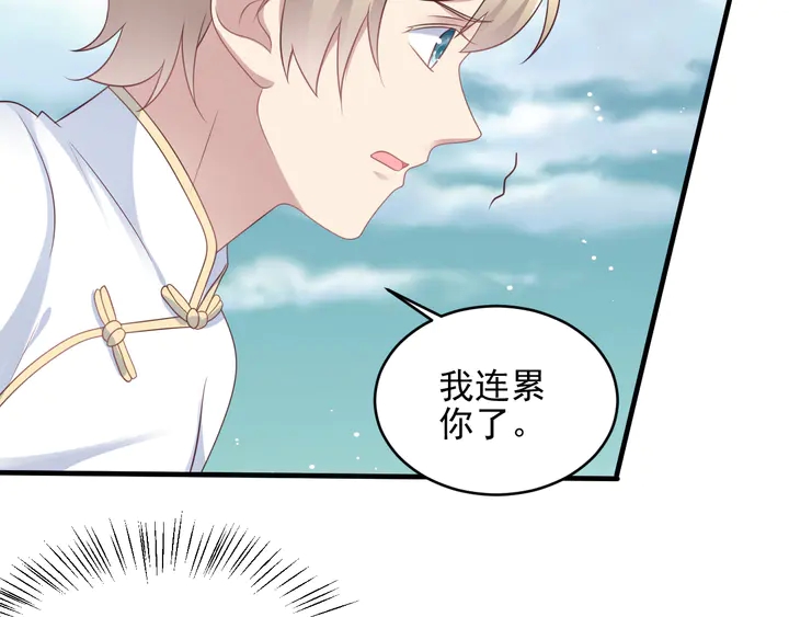 第118话 商臻置换长生88