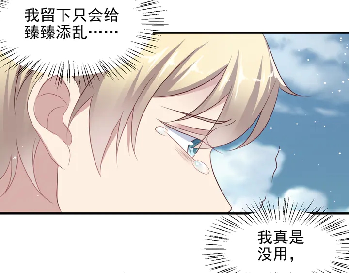 第118话 商臻置换长生89