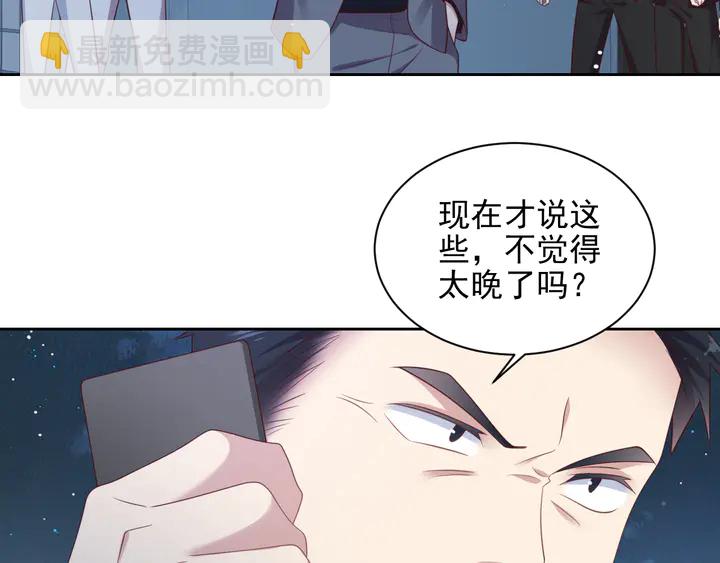 第118话 商臻置换长生9