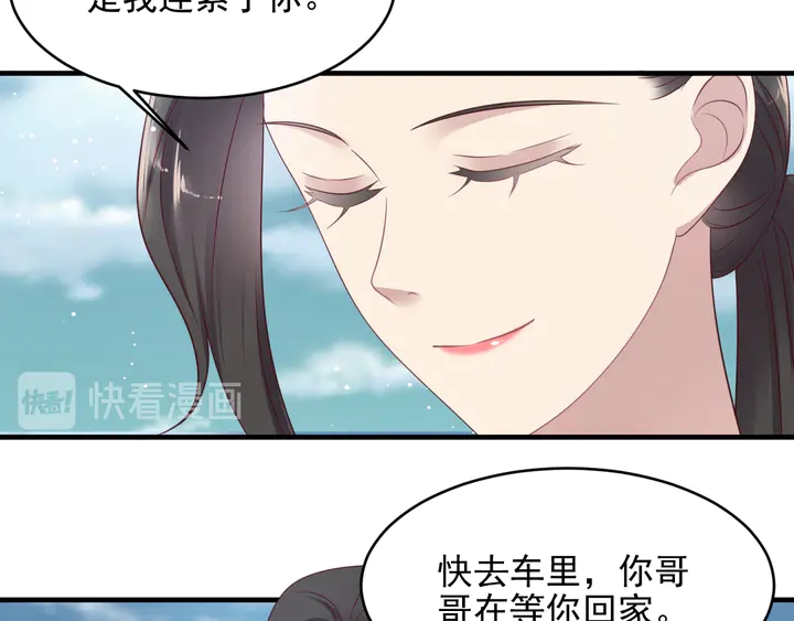 第118话 商臻置换长生91