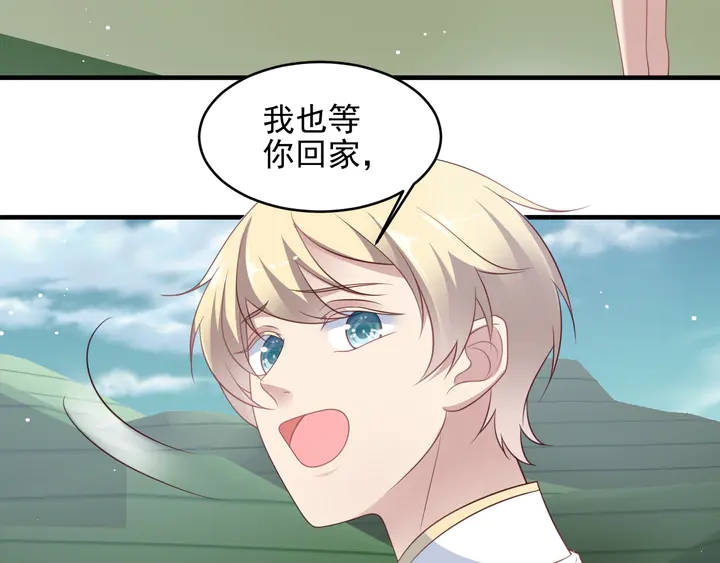 第118话 商臻置换长生95