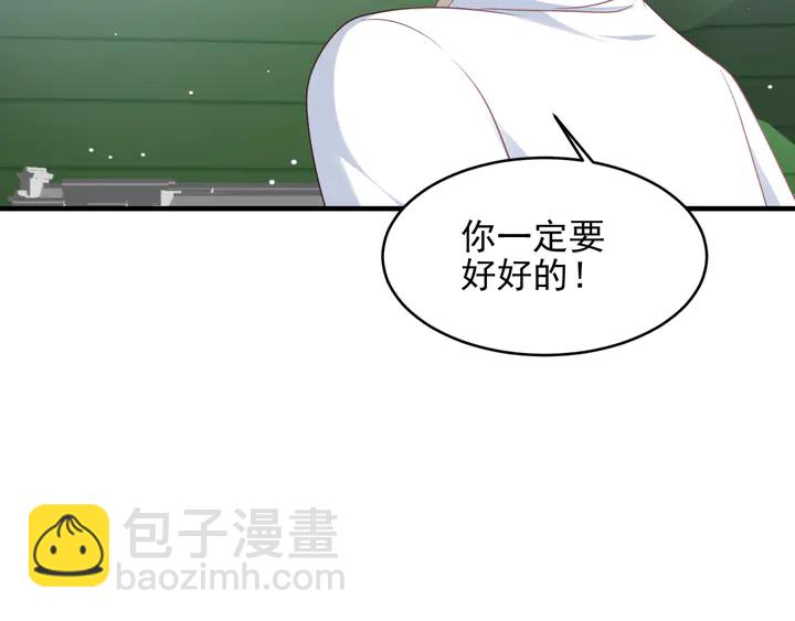 第118话 商臻置换长生96