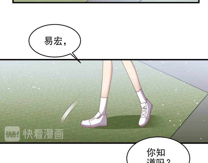 第118话 商臻置换长生98