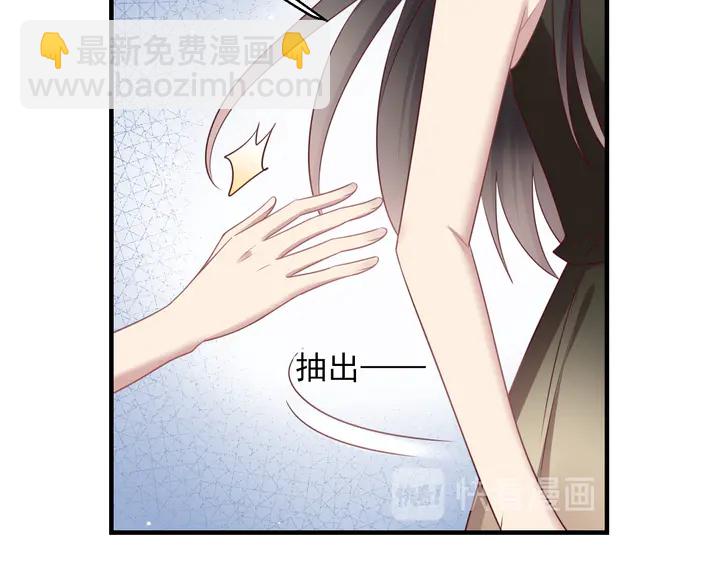 第122话 温柔封少摸头杀11