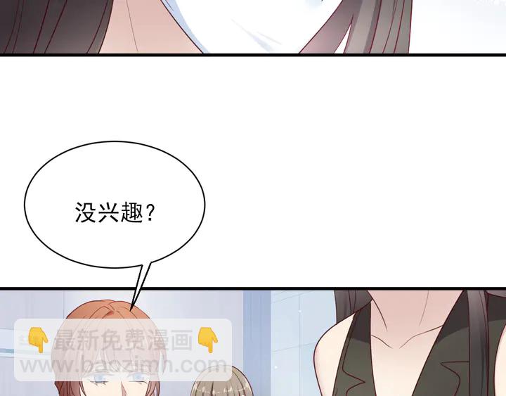 第122话 温柔封少摸头杀13