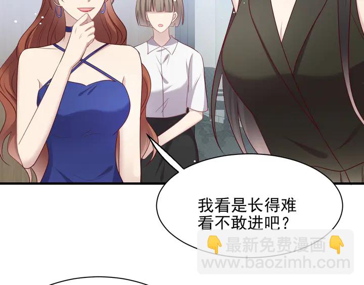 第122话 温柔封少摸头杀14
